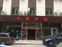 ZHONG YUAN HOTEL