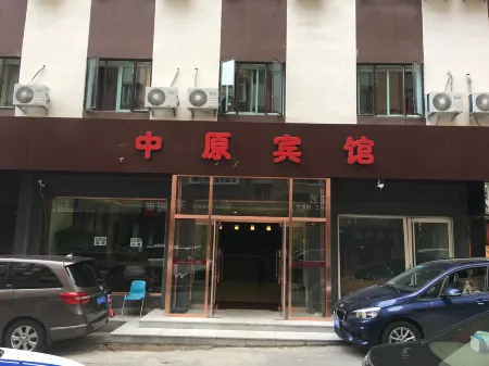 ZHONG YUAN HOTEL