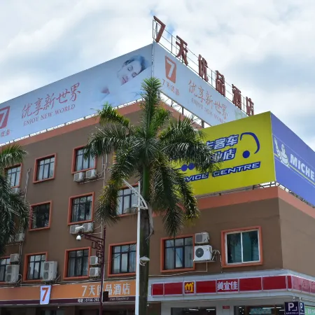 7 Days Premium (Xinxing Bus Station)