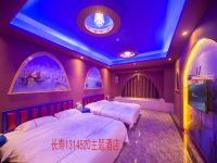 重庆长寿区520主题酒店 - 豪华标准间主题房