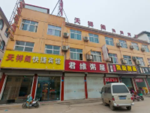 Cixian Tianxiangge Express Hotel Hotels in Cixian