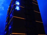 台山浪琴海岸酒店 - 酒店外部
