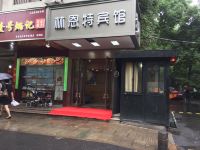 杭州林恩特酒店