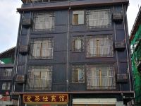三江爱茶仕宾馆