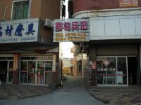 惠安嘉柏宾馆 - 酒店外部