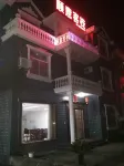 Xiangshan shunyi Inn