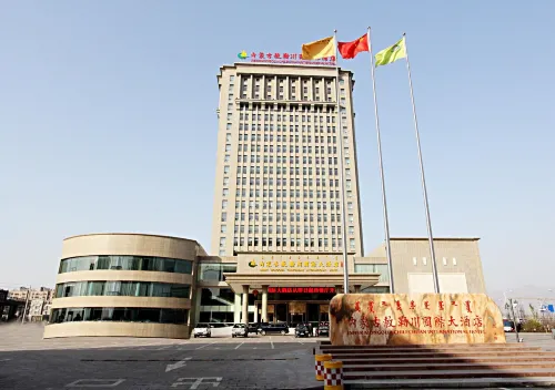 Inner Mongolia Chilechuan International Hotel Hôtels à : Bannière droite de Tumd