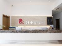 24小时快捷酒店(大连机场大纺店) - 公共区域