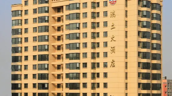 Ruili Hotel