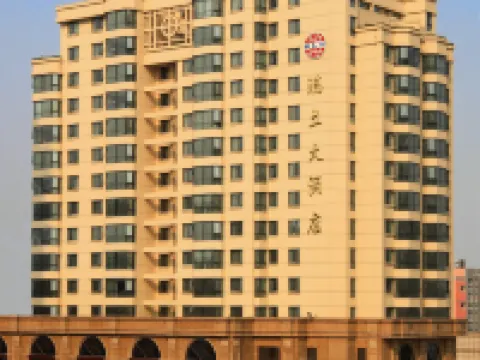瑞安瑞立大酒店(吾悅廣場店) 鄰近瑞安博物館的酒店