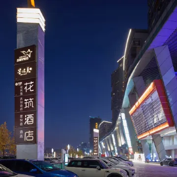 Floral Hotel·Star hotel (Chongqing Guanyinqiao pedestrian street)