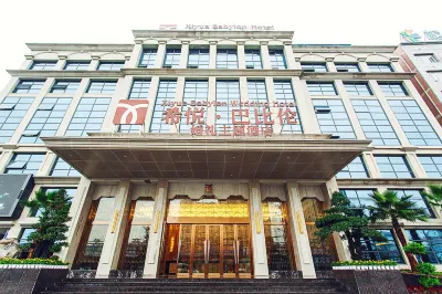 Xiyue Babylon Hotel Jingzhou Hotellit kohteessa 