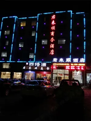 JUNLAISHUN HOTE - 2-Star