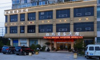 Hongqiao Business Hotel