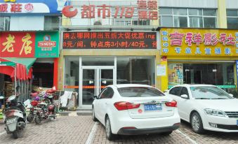 Dushi 118 (Linqi Jingdu)