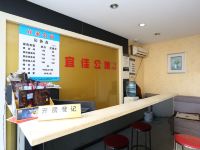 长沙浏阳宜佳酒店公寓 - 公共区域