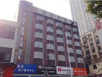 长沙鑫诺精品酒店 - 酒店外部