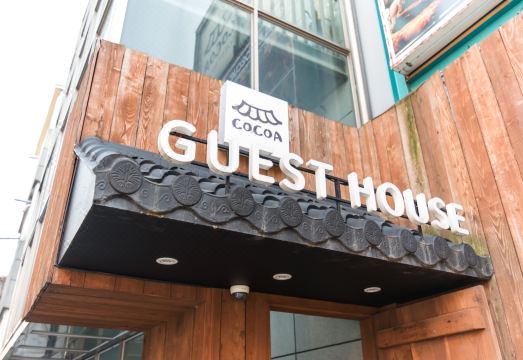 Cocoa Guesthouse 코코아 게스트하우스