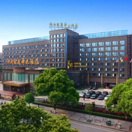 Forum Hotel Hunan