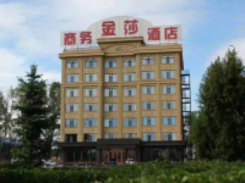 Jinsha Business Hotel Hotels in Longjiang County