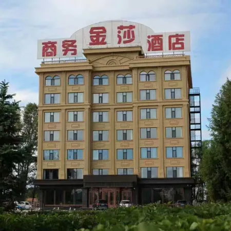 Jinsha Business Hotel