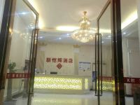 惠州恺辉酒店 - 公共区域