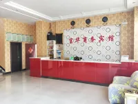 Fuhua Business Hotel, Xixi