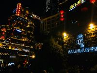 重庆酒店式平价公寓 - 酒店附近