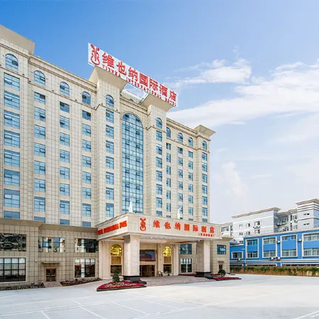 Vienna International Hotel (Tianyang)