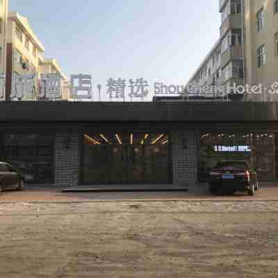 Shou Cheng Hotel Select Hotel Exterior