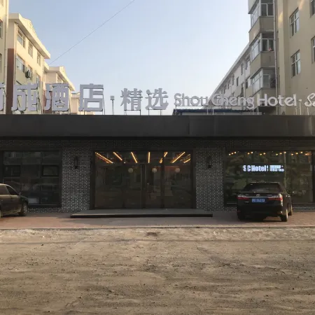 Shou Cheng Hotel Select