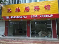 Youyuanju Hotel di County