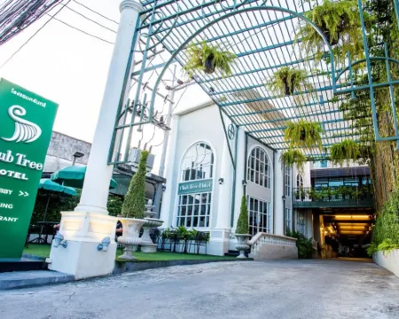 Club Tree Hotel Hotels in Songkhla City