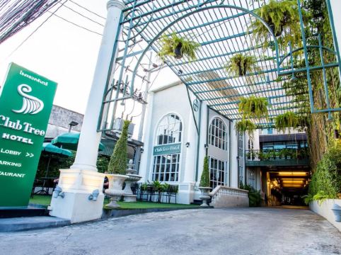 โรงแรมคลับ ทรี