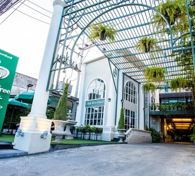 รูปภาพของโรงแรมคลับ ทรี