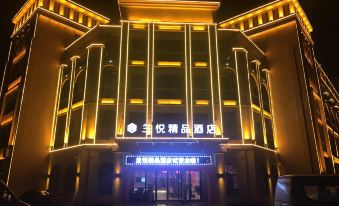Lanyue Boutique Hotel