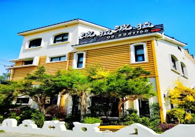 Bora Bora Guest House Отели в г. Южная бухта