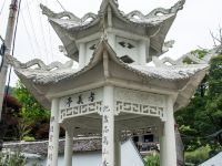宁波溪口徐凫岩客栈(直岙村分店) - 其他