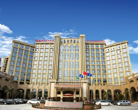 โรงแรมเจียงจิง อันฟู โรงแรมในอันฟู