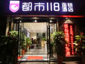 Du Shi 118 Chain Hotel (Suqian Chu Street Store)