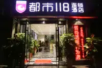 Du Shi 118 Chain Hotel (Suqian Chu Street Store) Hotel a Suqian