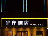 金座酒店(常州南大街店) - 酒店外部