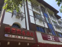 Jingyan Yaju Business Hotel