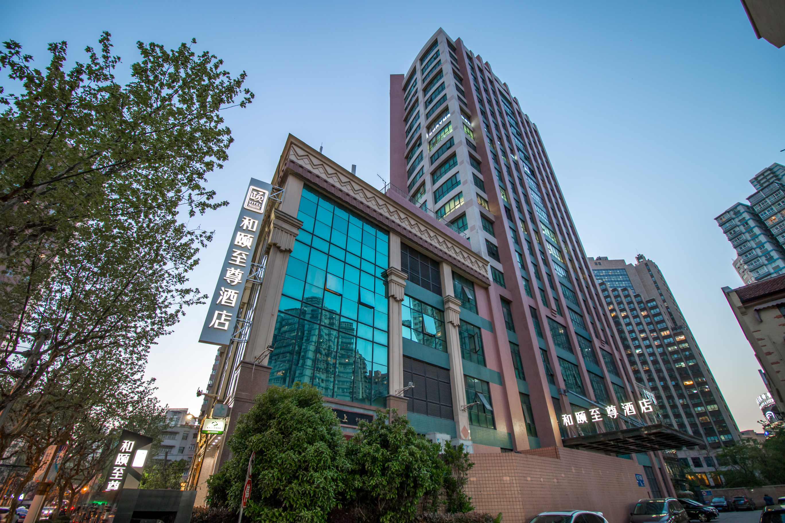 yitel premium (shanghai jingan nanjing west road)