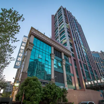 Yitel Premium (Shanghai Jing'an Nanjing West Road) Отели рядом с достопримечательностью «Торговый центр Westgate»