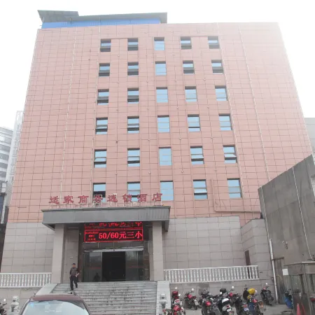 Shijia Chain Hotel (Xinhua No.1 Branch) Отели в г. Синьхуа
