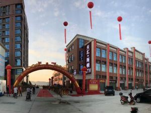 Tianhui Holiday Hotel