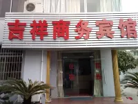 Zhenyuan Hotel Отели рядом с достопримечательностью «Shanghai Jiangnan Tianyuan Chamber»