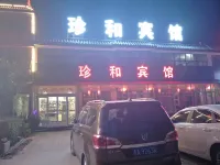 Qufu Zhenhe Hotel