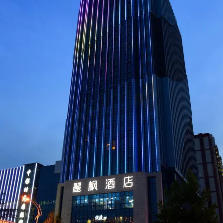Lavande Hotel (Yinan Junyue Grand Hyatt Shopping Center Branch)